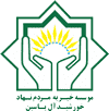 هاینوتی